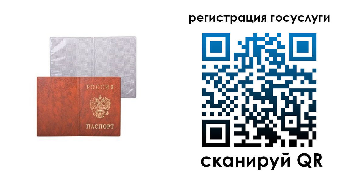 временная регистрация недорого в Тимашёвске
